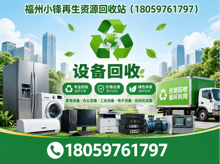 永泰县电缆回收展示图